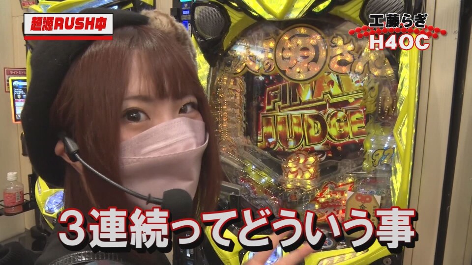 PPSLタッグリーグ #192