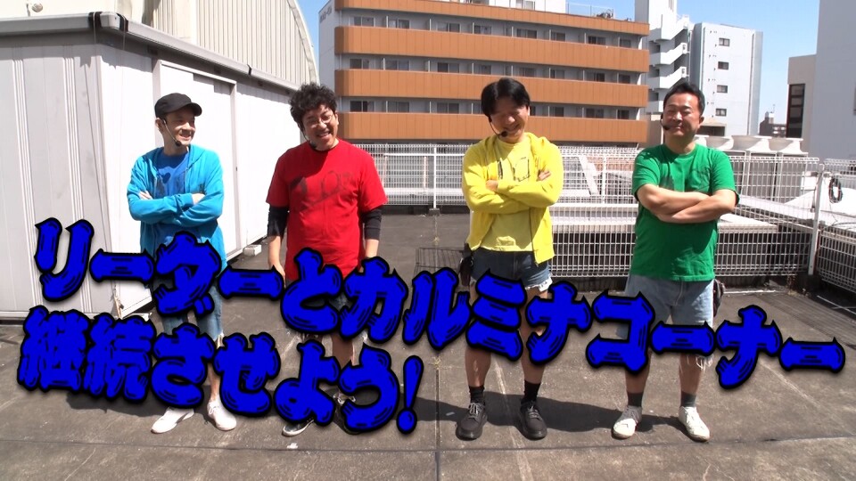 黄昏☆びんびん物語 #317