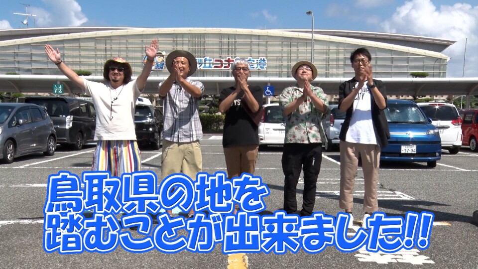 ヒロシ・ヤングアワー #600