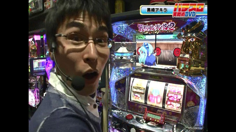 玉かメダルか?~ガイドワークス オリ術vsスロ術編~ #14