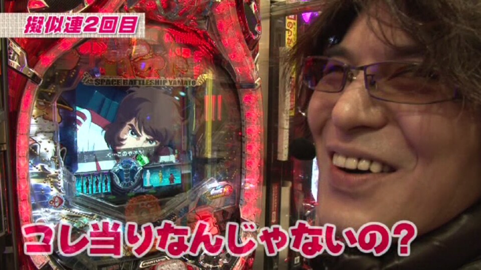 ビジュR1パチ劇場 #50