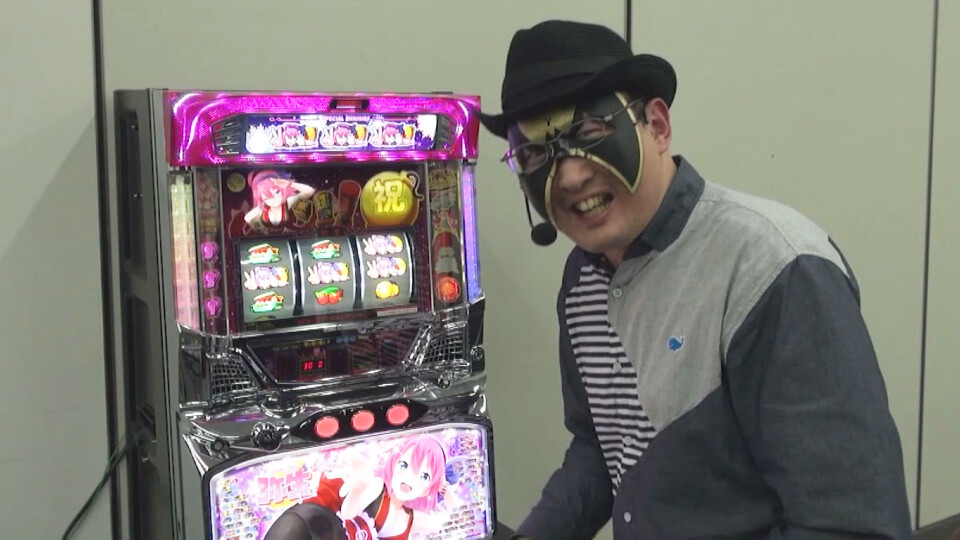 パチテレ!情報プラスHYPER #61