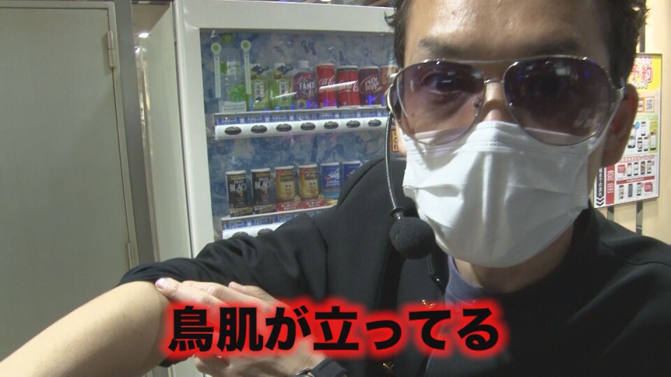 ヤンキーララバイ #47