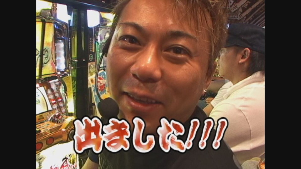 ひやまっちの全ツッパさせていただきます #157