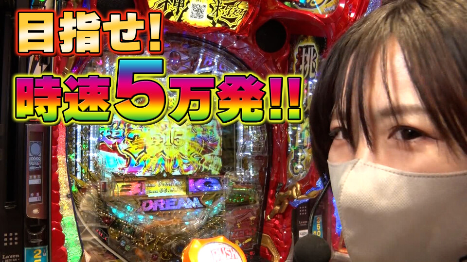 特命OL~レオ子と女が弾く夜~ #12