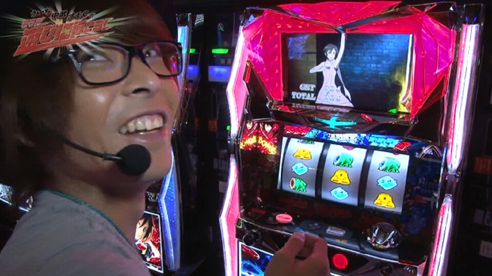 ういち・中武・オモCのそうだ、遊びに行こう! #5