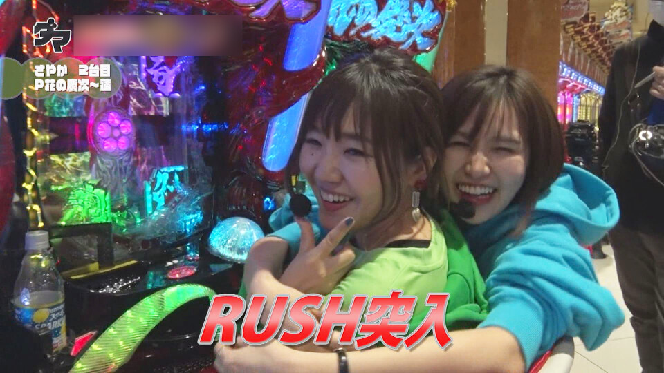 満天アゲ×2クインテット #52