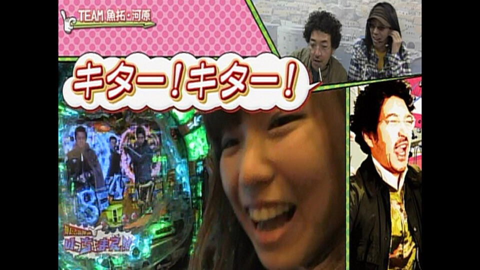 俺たちの理論いっちょまえ!! #2