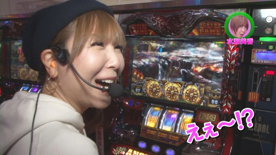 水瀬&りっきぃ☆のロックオン #230