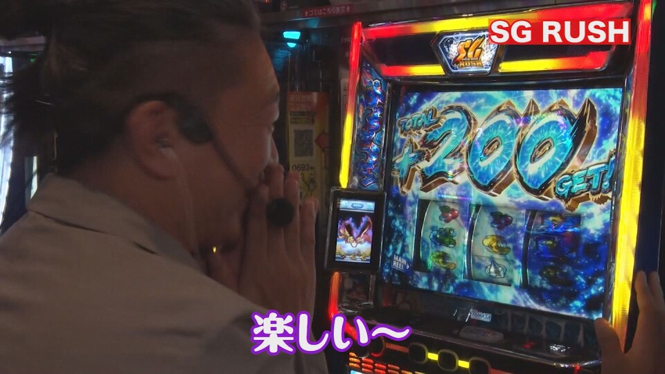 旭川興業 #35