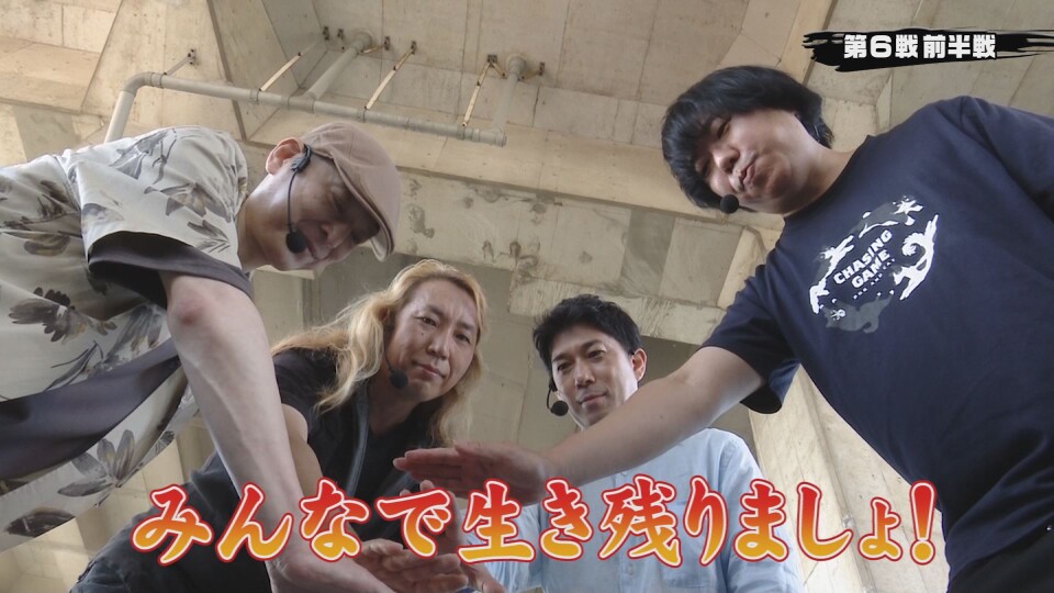 パチンコ実戦塾 #517