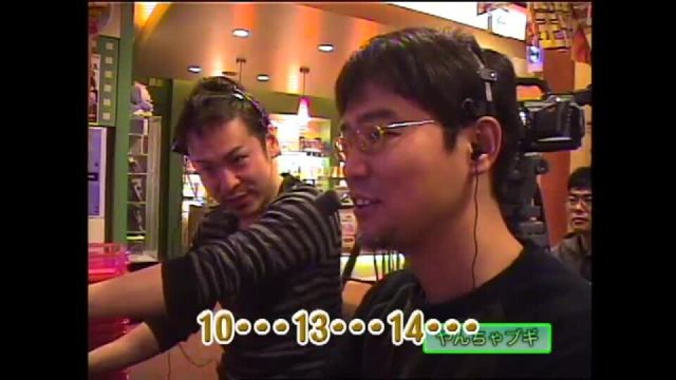 ヤングのノリ打ちでポン! #21