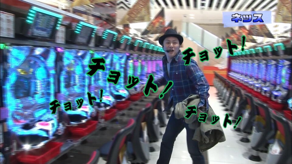 パチテレ!登龍門 #7