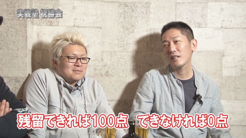 パチンコ実戦塾 #128