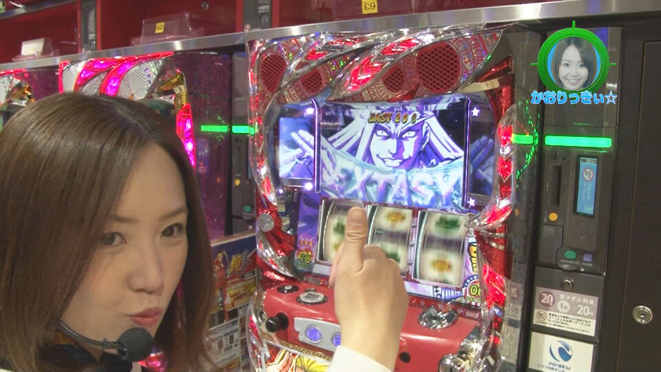水瀬&りっきぃ☆のロックオン #237