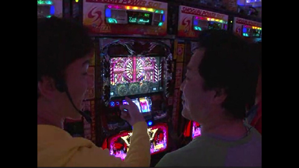 黄昏☆びんびん物語 #102