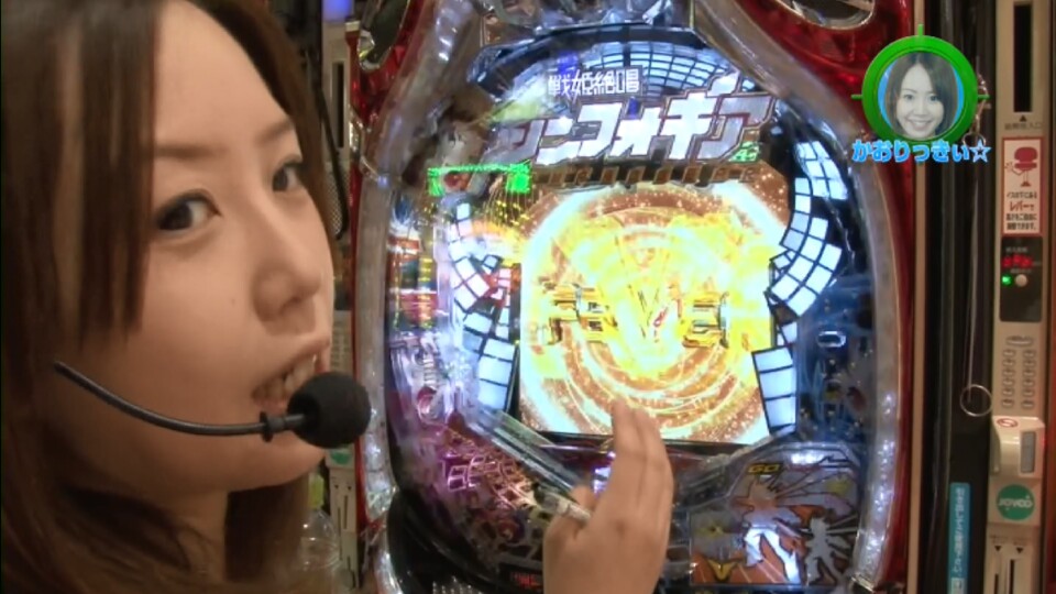水瀬&りっきぃ☆のロックオン #211