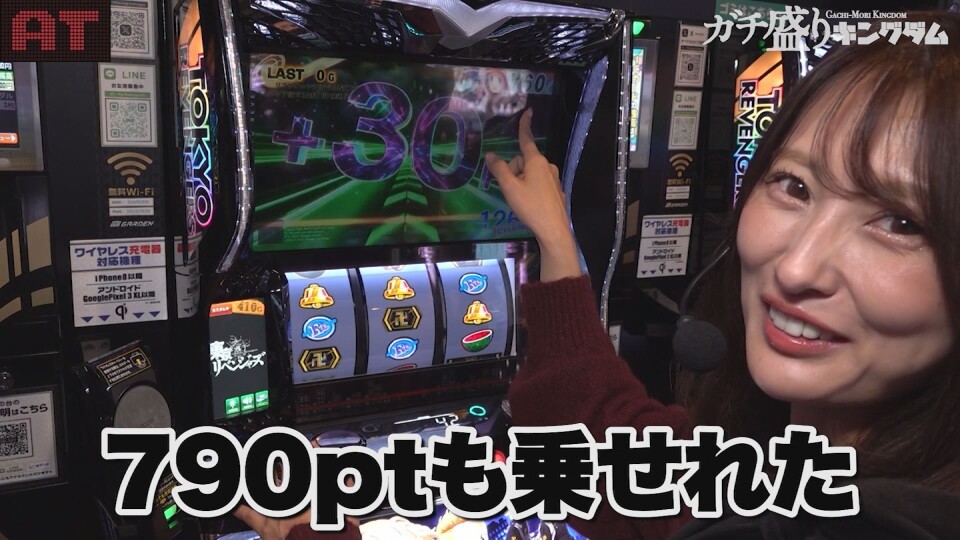 ガチ盛りキングダム #6後編