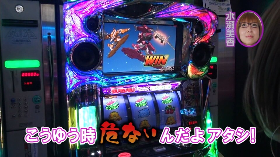 水瀬&りっきぃ☆のロックオン #109