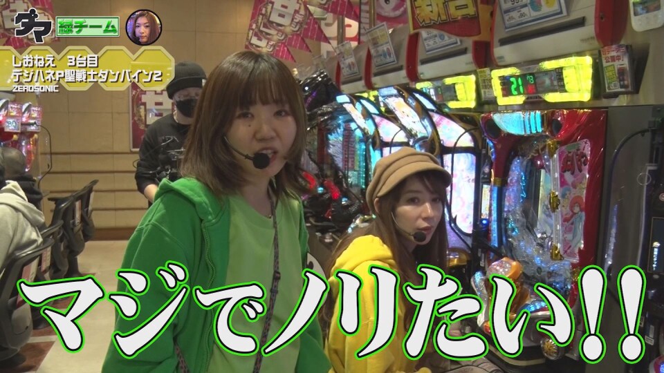 満天アゲ×2カルテット ACT2 #72