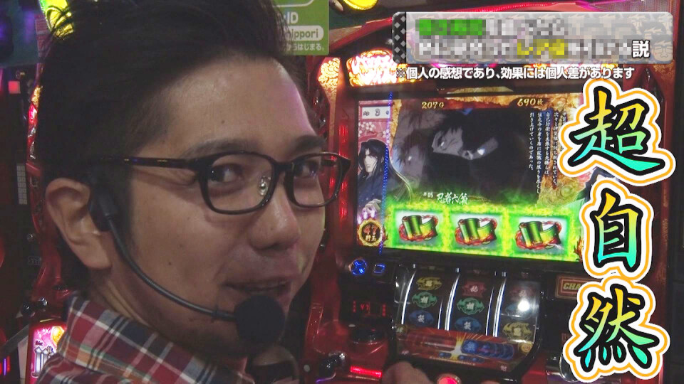 閉店くんがGO3 #3