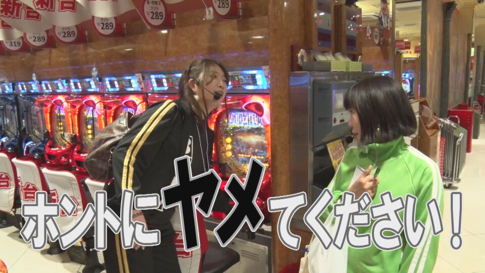 満天アゲ×2カルテット #79