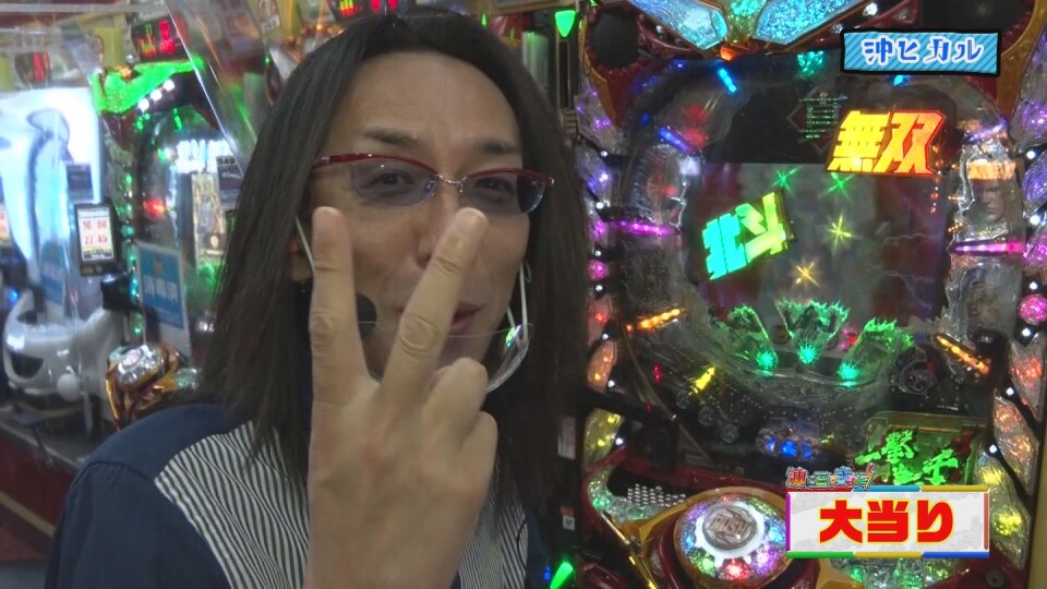 沖に召すままに! #11