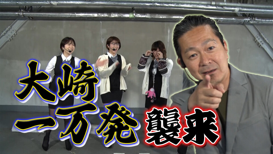 特命OL~レオ子と女が弾く夜~ #15