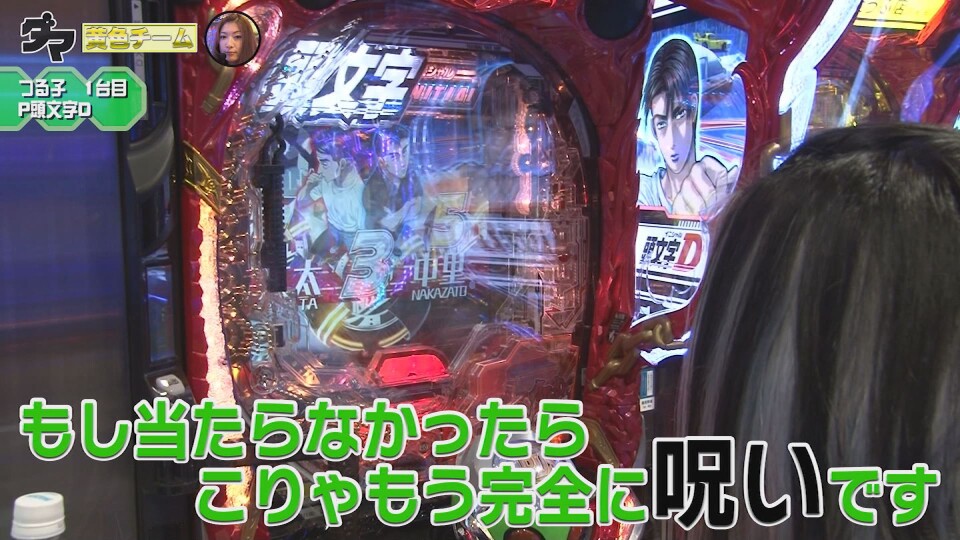 満天アゲ×2カルテット ACT2 #32