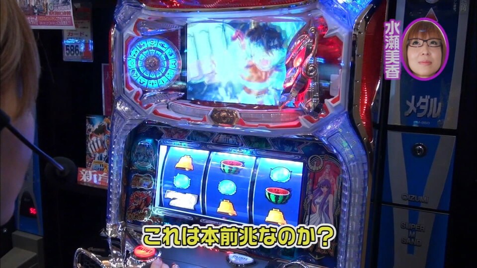 水瀬&りっきぃ☆のロックオン #81