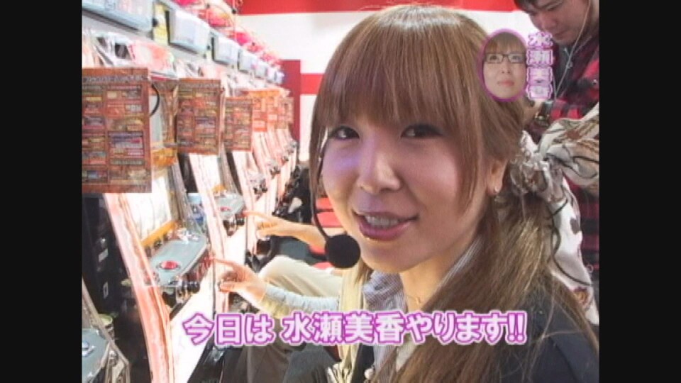 水瀬&りっきぃ☆のロックオン #35