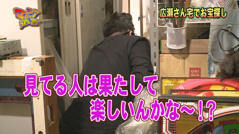 マニアの遺言 #70