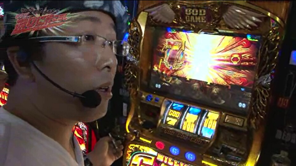ういち・中武・オモCのそうだ、遊びに行こう! #1