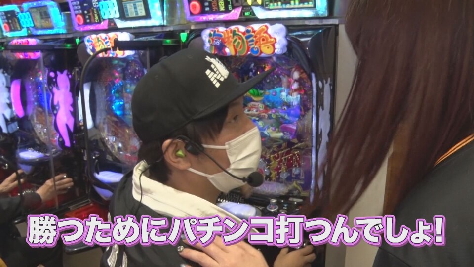沖に召すままに! #33