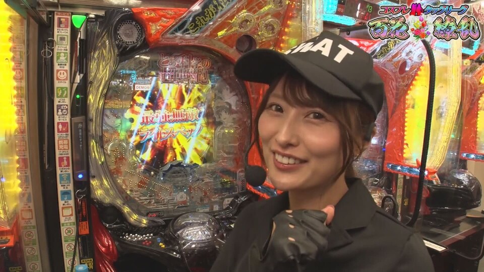 コスプレタッグリーグ 百花繚乱 #1後編