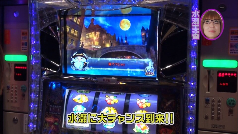 水瀬&りっきぃ☆のロックオン #108
