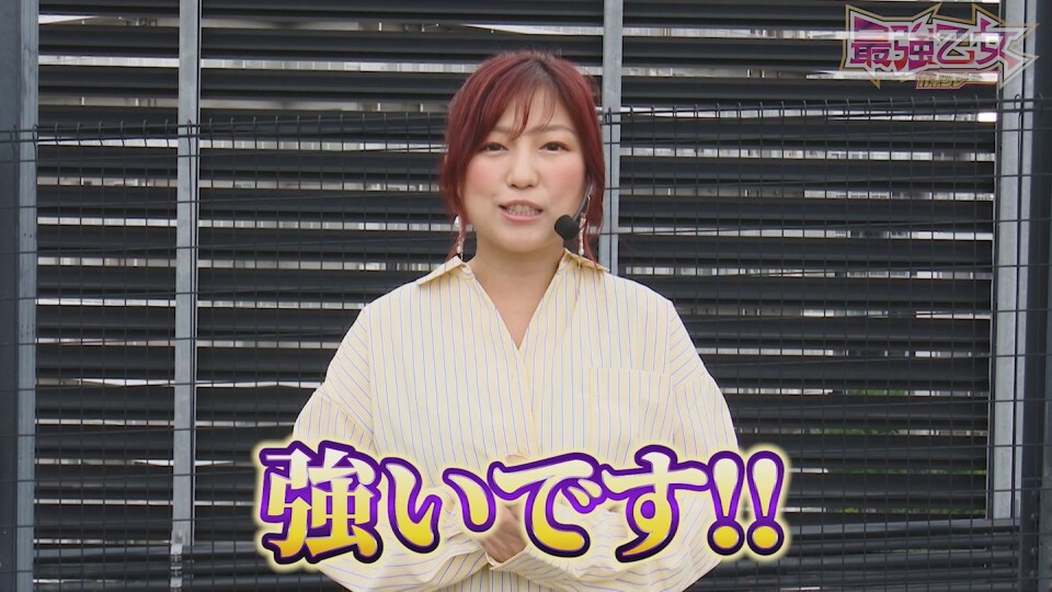 最強乙女ガチリレー #前編