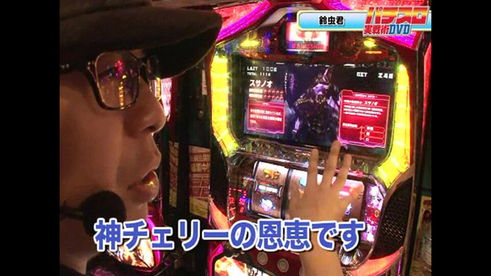 玉かメダルか?~ガイドワークス オリ術vsスロ術編~ #19