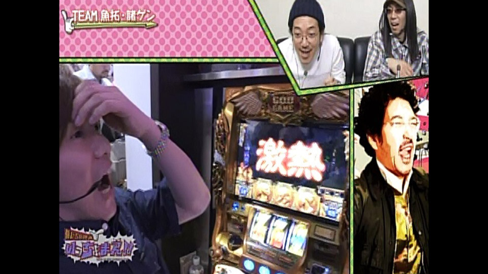 俺たちの理論いっちょまえ!! #12