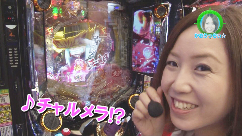 水瀬&りっきぃ☆のロックオン #196