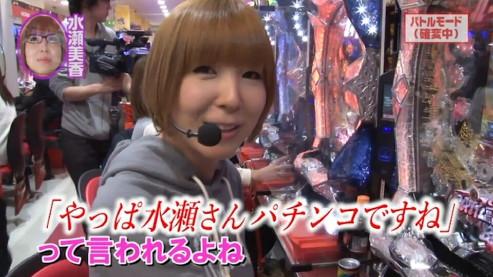 水瀬&りっきぃ☆のロックオン #131