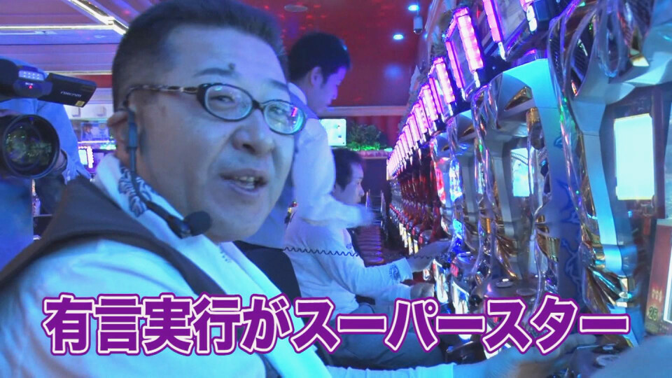 木村魚拓の窓際の向こうに #242