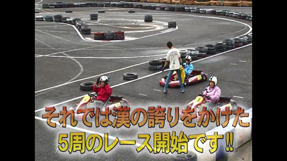 ういち・中武・オモCのそうだ、打ちに行こう #12