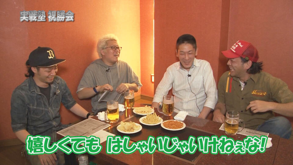 パチンコ実戦塾 #141