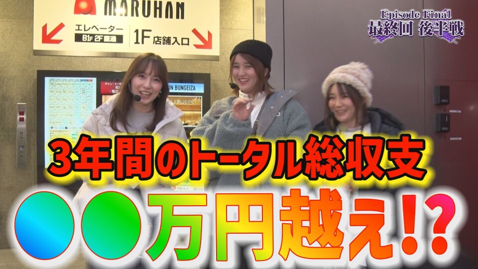 パチンコ実戦塾VENUS #74