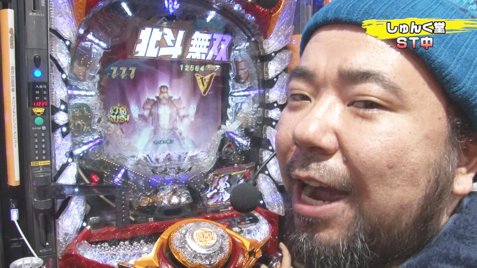 パチンコ実戦塾 #67