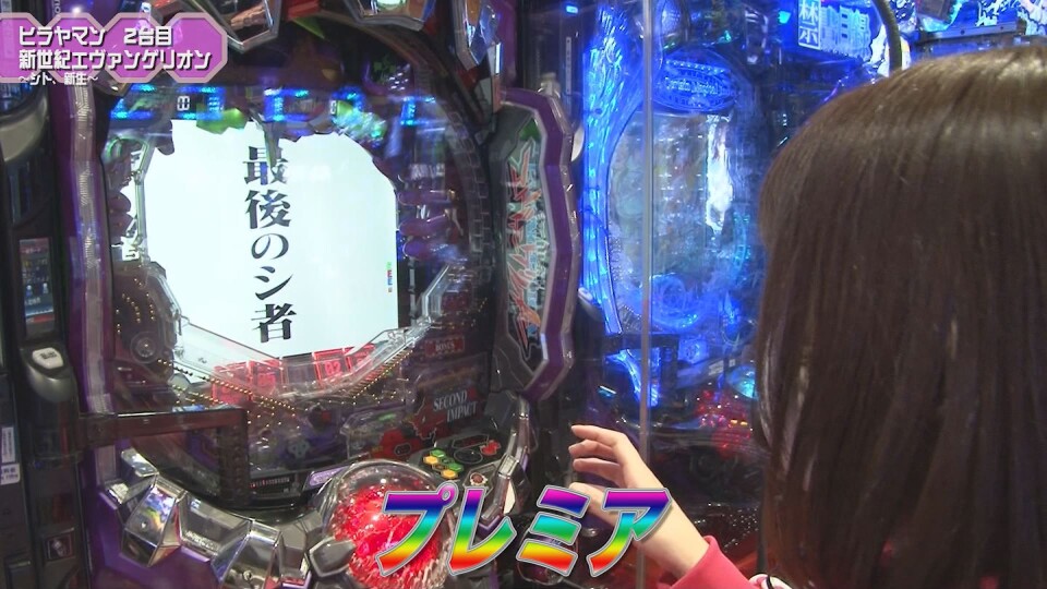 満天アゲ×2カルテット ACT2 #21
