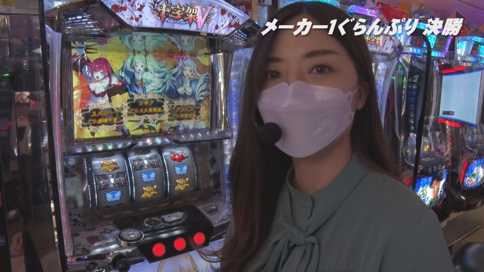 帰ってきた なんとか1ぐらんぷり #1