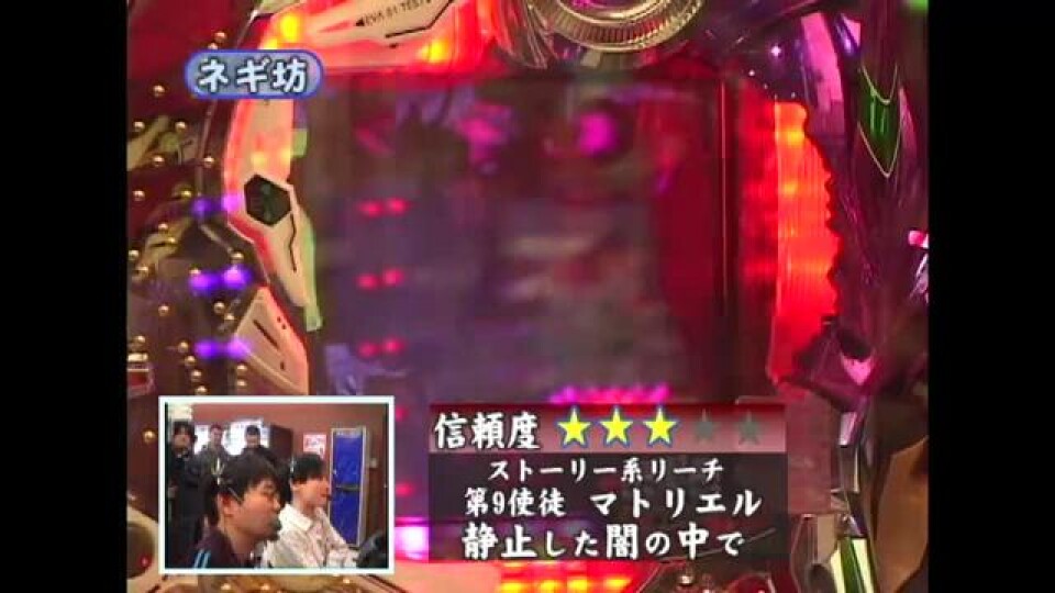 ヤングのノリ打ちでポン! #9