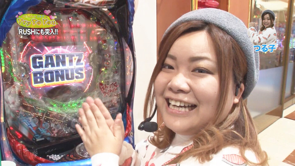 なるみん・つる子のTry To You #25